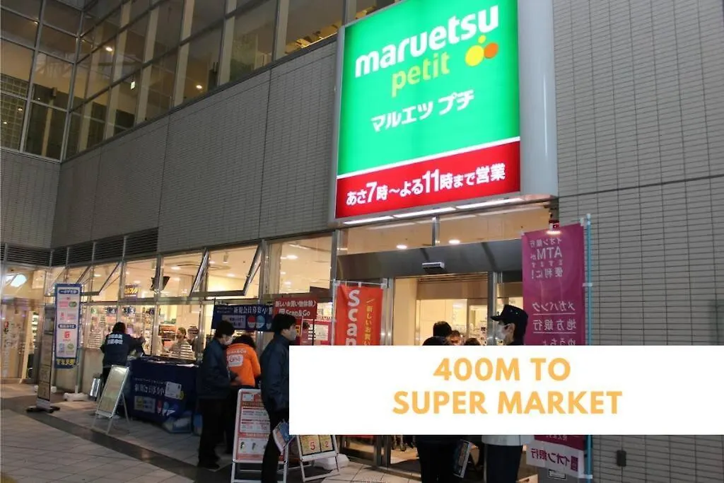 Apartmán Comma House Minami-Ikebukuro 101 Prefektura Tokio Japonsko