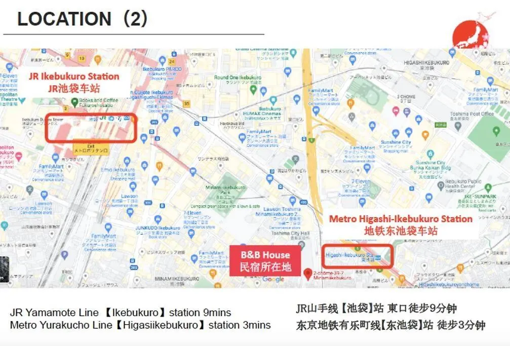 Apartmán Comma House Minami-Ikebukuro 101 Prefektura Tokio 0*,  Japonsko